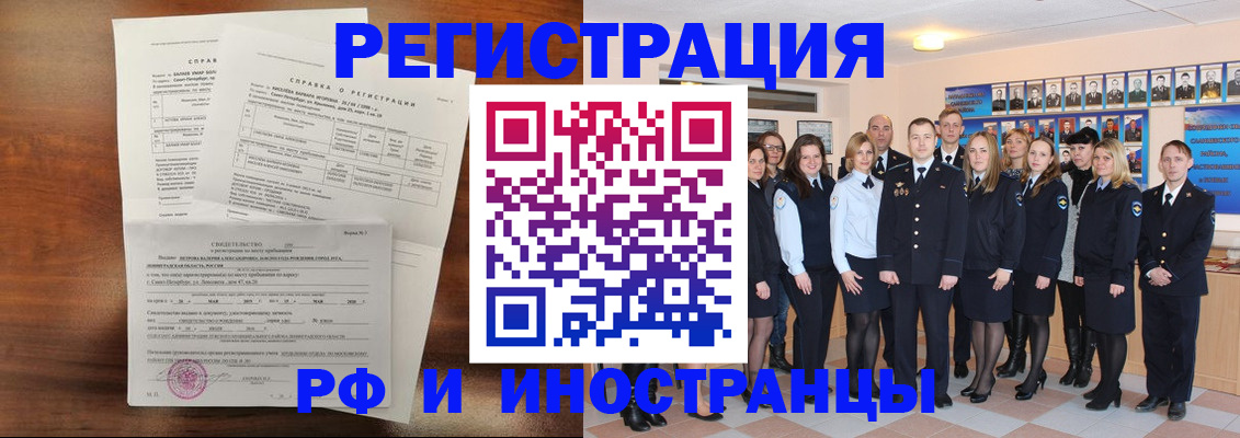 регистрация для дет. сада в Саранске